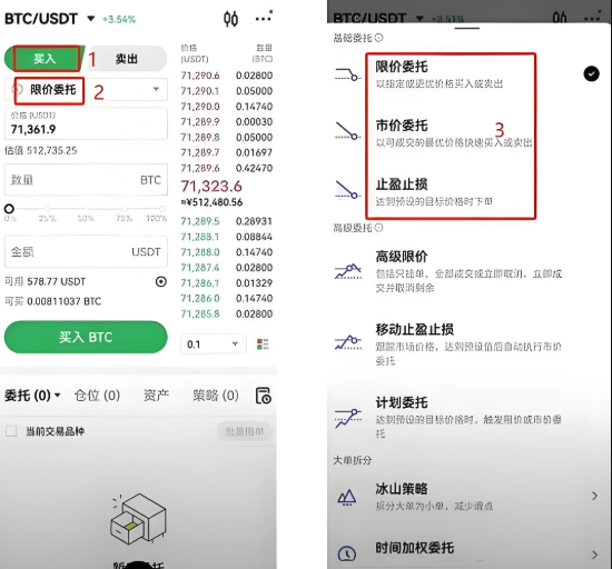 B安交易所APP最新版v2.104.3安装链接 - GATEIO