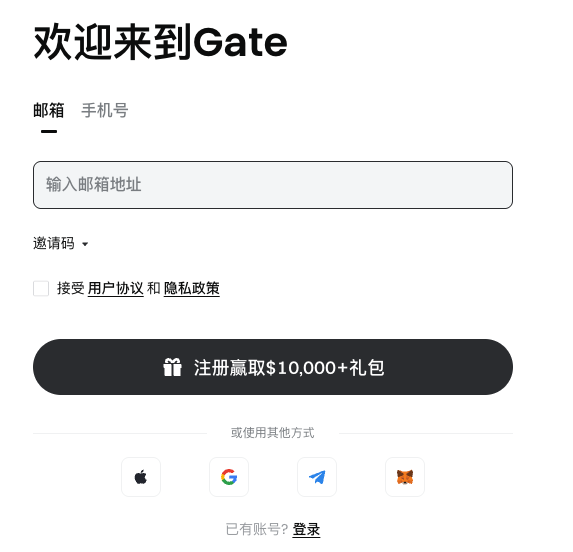 Gate.io芝麻开门交易所中文版官网链接2025 - GATEIO